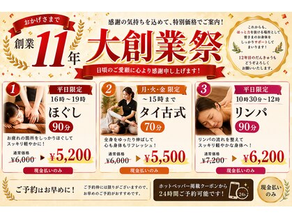 だんきゅうの写真