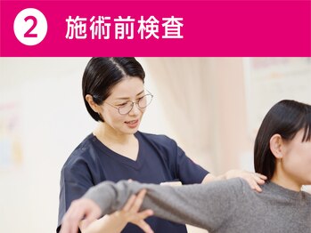 あい鍼灸院 接骨院 東急旗の台駅前院/施術前検査
