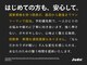 平岸ジュド整体院 整骨院(Judo)の写真