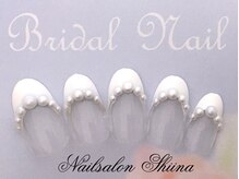 シイナ/ブライダルネイル