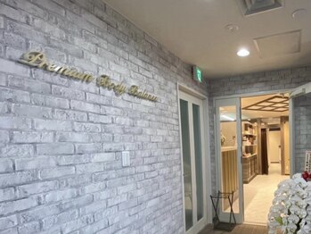 美プレミアム 川越店/入り口♪