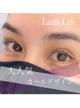 プティットスリール 多治見店(Petit Sourire)/まつげパーマ