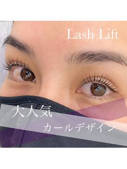 プティットスリール 多治見店(Petit Sourire)/まつげパーマ