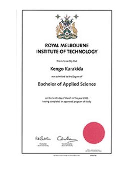 肩こり腰痛センター お茶の水/応用理学士