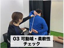 トップストレッチファースト 浅草店(TOP Stretch 1st)/可動域、柔軟性チェック