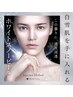 透明感up【韓国肌管理】高濃度40%乳酸ピーリングで白雪肌×毛穴レスリフト