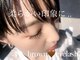 レア(le'a)の写真