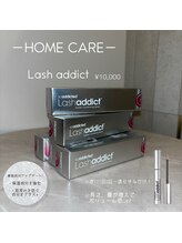 カミエユニ(Kamie-uni-)/ラッシュアディクト