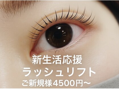 ラム(Ramu)の写真