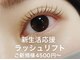 ラム(Ramu)の写真