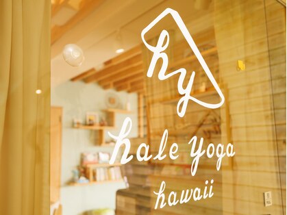 ハレヨガハワイ 大倉山(HaleYogaHawaii)の写真