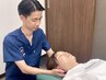 肩首こり・眼精疲労集中コース☆全身整体&矯正+鍼灸 90分 12540円