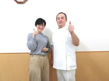 すがさわ整骨院/