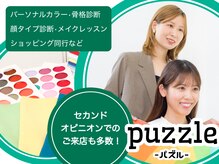 パズル 千葉船橋(puzzle)