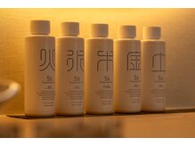 ブリーズベール(BRISE VERT)/5種のオイルからお選びください