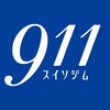 水素911 西梅田 -ララピール・ハーブピーリング・エイジングケア-ロゴ