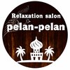プランプラン(pelan-pelan)のお店ロゴ