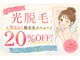 カナサ 城間店(KANASA)の写真