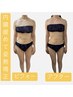 【歪み・むくみ・腰痛】内臓揉み×オイル整体根本改善3回コース￥20000