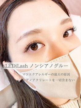 トイロアイサロン(toiro eyesalon)/マツエクトラブル対応グルー有