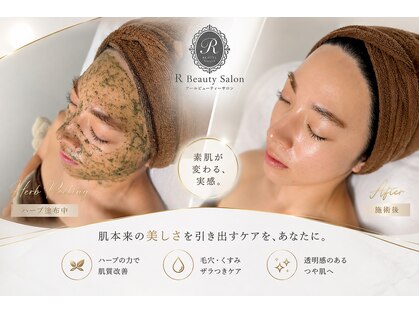 アールビューティーサロン(R Beauty Salon)の写真