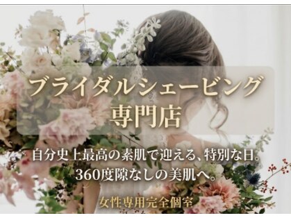 トータルヴェール(total veil)の写真