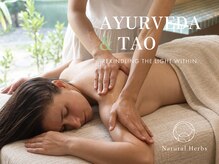 ナチュラルハーブス 灯り 淡路(Natural Herbs AKARI)