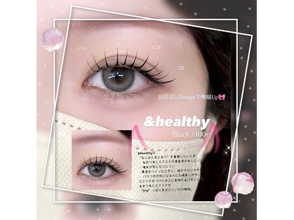 ランビューティー(ranビューティー)の写真
