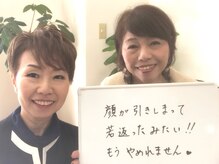 ビューティスタジオＫ/小顔矯正