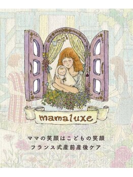 マリソー(MaRiSo)/産前産後ケア認定院