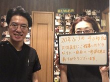 ヨウジョウ サロン ウェル 鴨池院(YOUJOU salon WELL)/痩せにくい？いえいえ！