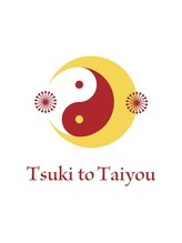 月と太陽(Tsuki to Taiyou) 千恵 