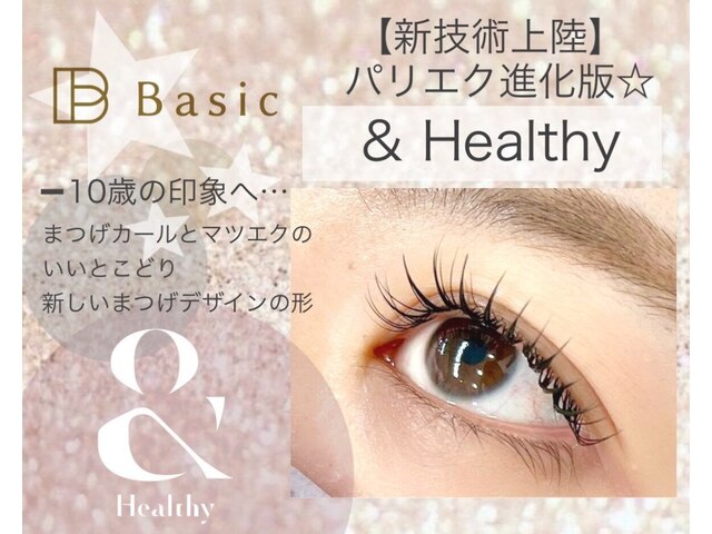 Nail&Eye Basic【ベーシック】 町田本店