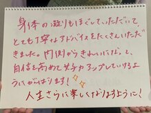 リール 新宿店(RIRE)/バストケア★口コミ