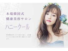 ハニークール 本店