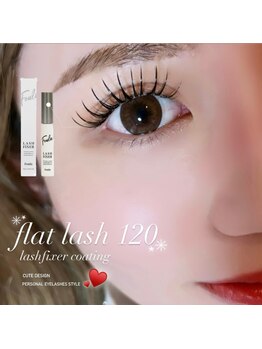 ベルム(Bellmu)/フラットラッシュ１２０本