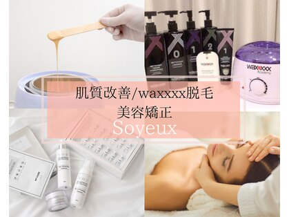 ソワイユ 東銀座店(Soyeux)の写真