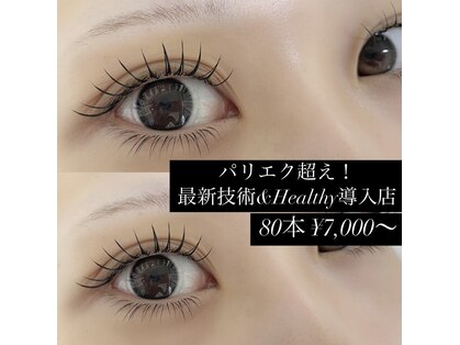 スリール(sourire)の写真