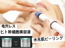 サロン ド アリーナ(Salon de Alina)/