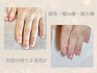【自爪育成2回目以降】保護クリアジェル