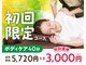 リラク 神戸ハーバーランドumie店(Re Ra Ku)の写真