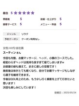 スノー シャイン(SNOW SHINE)/嬉しい口コミ♪いただきました！