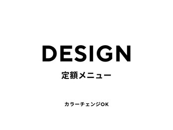 デイジースリー(DAISY.3)/定額Design