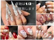 ラモ(RAMO)
