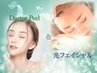 特化版 【30代から気になる たるみ改善に！】 光フェイシャル & ダクトピール