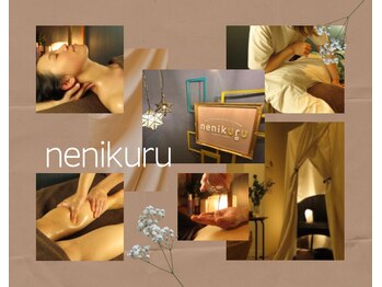 ネニクル(nenikuru)