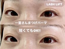 エクラ(Eclat)/一重さんまつげパーマ☆