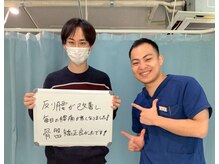 おおたき整体院 片江院/