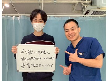 おおたき整体院 片江院/