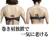 5月限定【大人気☆リバウンド大歓迎◎】再スタート応援！美ボディーラインへ